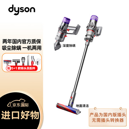 戴森（DYSON）V10轻量版 Digital Slim F...