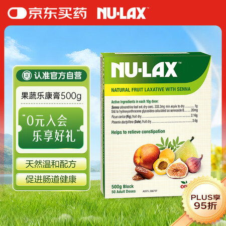 nulax乐康膏天然果蔬膏排膳食纤维素呵护肠道健康500g/...