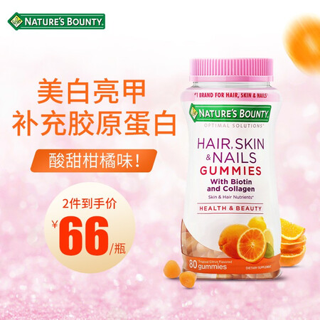 自然之宝Nature's Bounty胶原蛋白软糖...