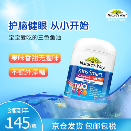 佳思敏（Nature's Way）Nature&a...