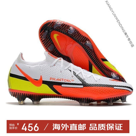 耐克（NIKE）高低帮FG长钉奥运纪念gt2姆巴佩ag钉训练...
