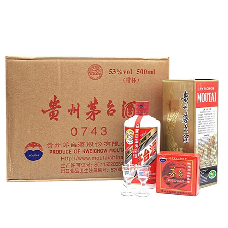 贵州茅台酒 飞天茅台53度 酱香型白酒 出口版500ml*12瓶整箱 开箱
