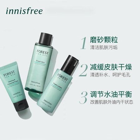 悦诗风吟（Innisfree） 【保税直发】韩国悦诗风吟补水...
