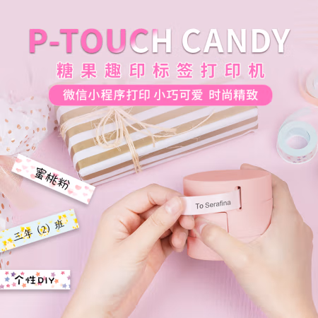 久盼来说说：兄弟PT-PR10BT打印机真的好用吗，入手真实感受告诉大家