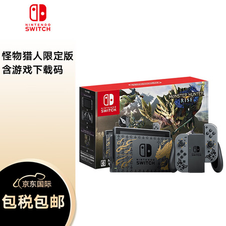任天堂（Nintendo）Switch NS掌上游戏机 便携...
