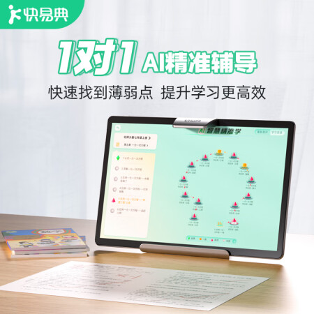 怎么样？快易曲d1学习机是否值得呢,告知一星期感受告知！