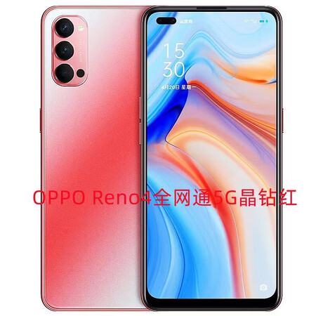 opporeno4通5g双模人脸识别全面屏学生老人备用机手机无指纹/99新