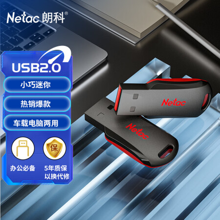 朗科（Netac）64GB USB2.0 U盘U196 黑旋...