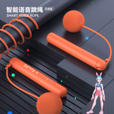 健身怪兽智能跳绳学生考试负重无绳竞速跳绳燃脂健身运动减肥专用...