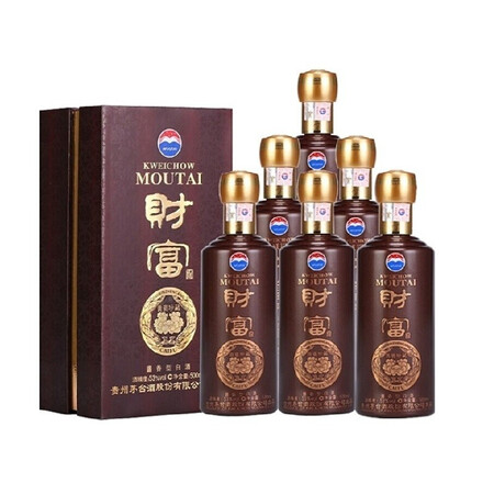 次新酒2021年贵州茅台股份出品财富酒53度500ml酱香型白酒礼盒装财富