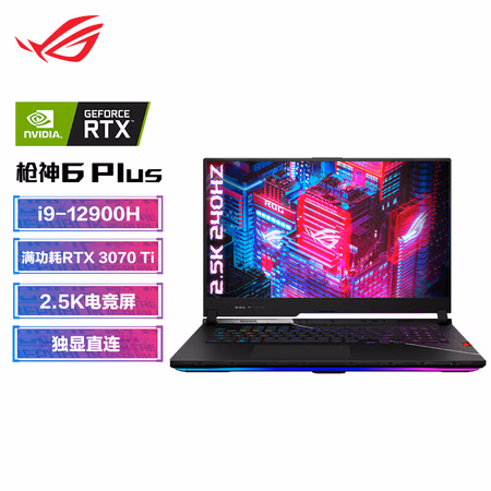 想知道：ROG枪神6Plus游戏本值得买不，三星期感受告知！是否还行！
