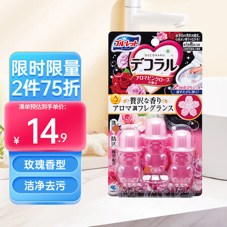 小林制药（KOBAYASHI）进口小熊洁厕凝胶粉红玫瑰香型 ...