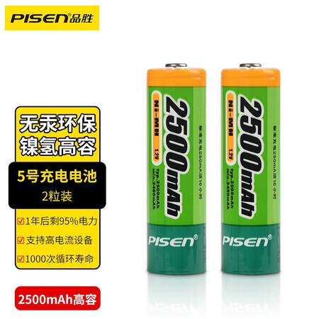 品胜2500mah 品胜充电电池5号五号aa镍氢2500mah大容量 行情报价价格评测 京东