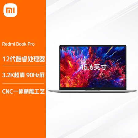 【小米RMA2202-AI】小米笔记本电脑 RedmiBook Pro15 办公轻薄本(12代酷睿i5 16G 512G 3.2K超清原色屏 ...