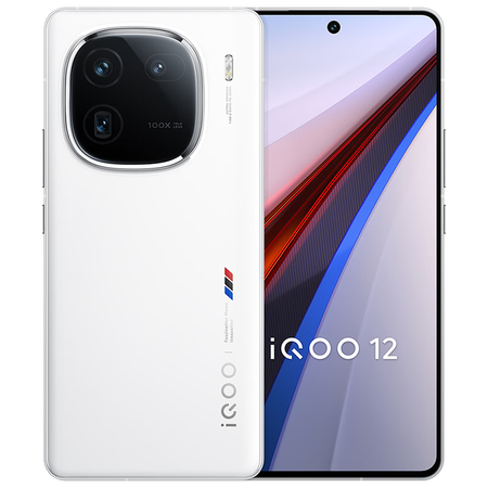 vivo iqoo 12 手机电竞游戏旗舰新品5g iqoo11升级版 iqoo12爱酷 传奇