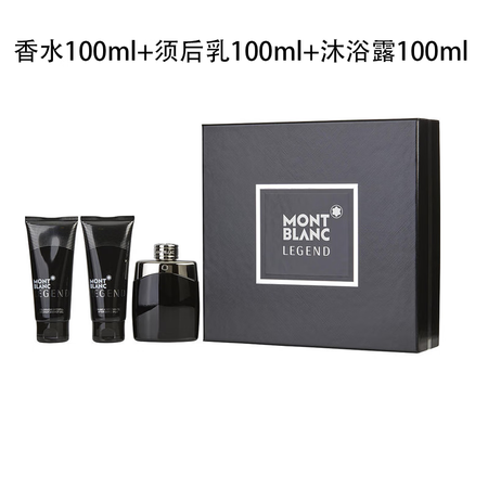 万宝龙（MONTBLANC）香水系列 传奇男士香氛护理套装