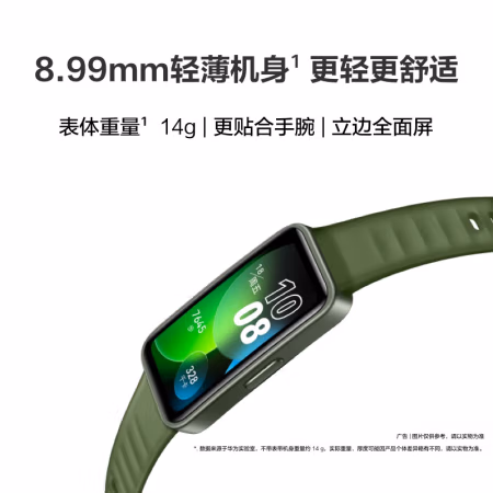 用户吐槽下：华为HUAWEI手环8怎么样真的好吗？质量如何！