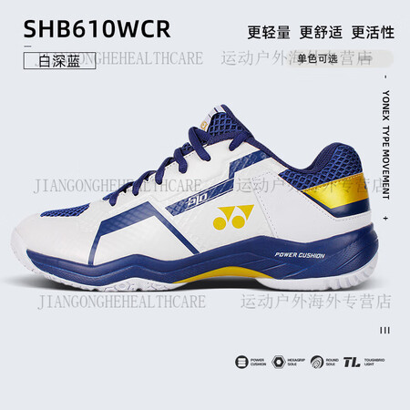 尤尼克斯（YONEX）羽毛球鞋男女款yy防滑减震运动鞋宽楦球...