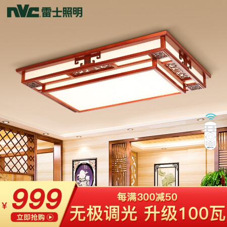 Reiss Lighting New Chinese Led Ceiling, Led Chandelier Light China