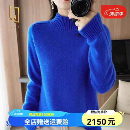OLJ轻奢品牌羊毛针织衫女2025年春季新款简约长袖套头半高...
