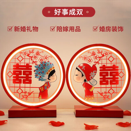 梦多福结婚新婚礼物送新人台灯长明灯一对装订婚婚礼礼物送新娘闺...