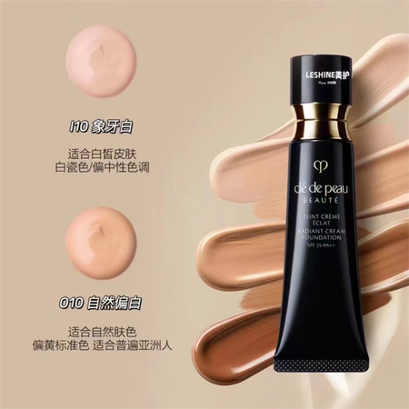 肌肤之钥（Cle de Peau）CPB钻光光缎粉底霜持久服...
