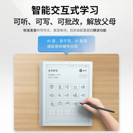 分析一下：科大訊飛雙屏翻譯機評測怎么樣，評測真實感受