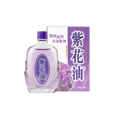 紫花油6ml Budzak