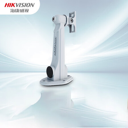 海康威视 支架监控枪机摄像头支架室内外 摄像头通用万向支架