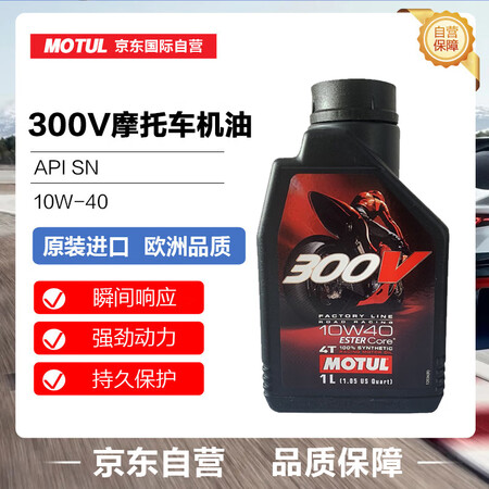 摩特MOTUL 全合成 摩托车机油 300V 4T 10W-...