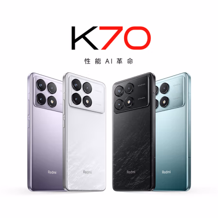 评测怎么样？Redmi K70手机优缺点如何,揭开迷人面纱！
