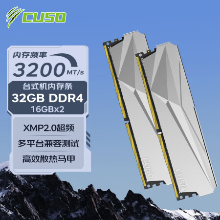 酷兽（CUSO） 32GB 16GBx2 套装 DDR4 台...