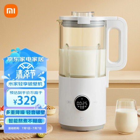 米家 小米低音破壁机 迷你豆浆机多功能家用小型 mini智能...