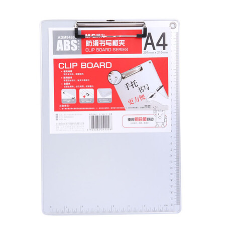 晨光(M&G)文具A4帶刻度防滑板夾 記事夾文件夾墊板 單個裝ADM94863