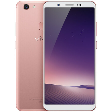 【套装版】vivo y79 全面屏拍照手机 全网通 4gb 64gb 玫瑰金 移动
