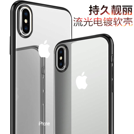 Koolifeiphone X手机壳 Koolife 苹果xs手机壳保护套iphone Xs X电镀透明壳摄像头保护防摔壳适用于苹果iphone X 黑色 行情报价价格评测 京东