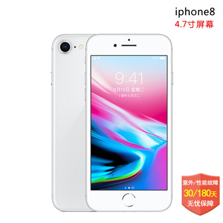 APPLE 现货 全球购 Apple iPhone 8|8P海外版