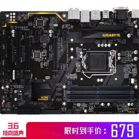 技嘉(gigabyte)b250-hd3p 主板 (intel b250/lga 1151)
