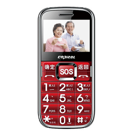 首信 (Capi）C800 CDMA老年手机 老人机 天翼电信  老人手机 红色