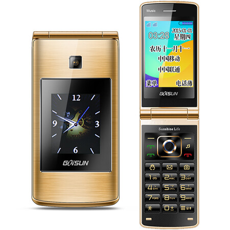 金德力 GL998 移动联通2G翻盖老人手机 双卡双待 土豪金