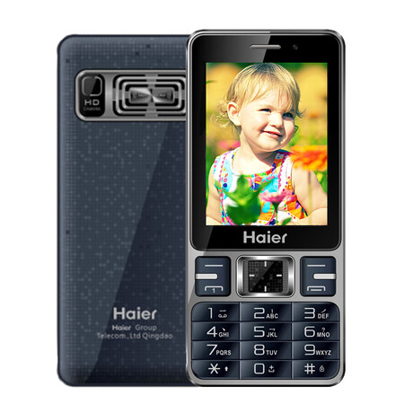 海尔 HG-A210 移动/联通2G 双卡双待直板按键 老人手机 深海蓝
