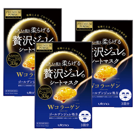 日本进口 佑天兰(utena)黄金果冻胶原蛋白紧致美容面膜 蓝色 3盒9片
