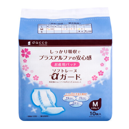 三洋dacco 产后专用立体型卫生巾 M号10片