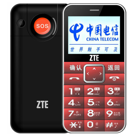 
                                        中兴健康C V18 电信3G 老人手机 天翼CDMA 红黑色                