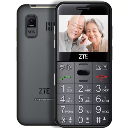 中兴(ZTE)L680 移动/联通2G 直板老人手机 儒雅黑 官方标配
