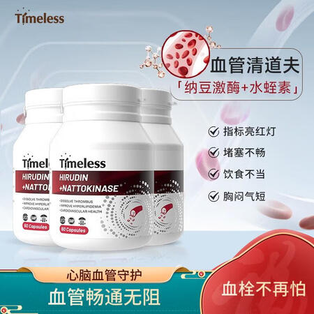 BAMIT氨糖软骨素原装进口护关节补软骨中老年钙片维骨力 水...