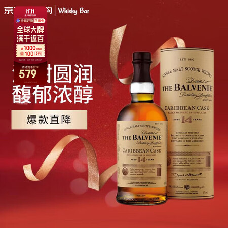 百富（BALVENIE）14年 加勒比桶 苏格兰斯佩赛 威士...