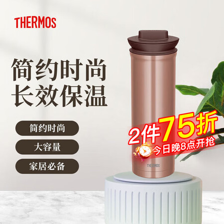 膳魔师（THERMOS）保温杯1升水壶大容量水杯茶水分离杯带...