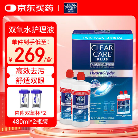 Clear Care爱尔康蓝澈双氧水护理液隐形眼镜OK镜硬性...