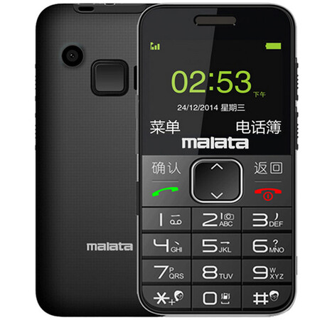 
                                        万利达（malata）G800 移动联通2G 老人手机 黑色                